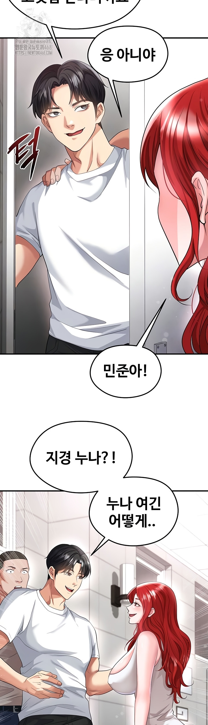 The Hottie’s Good at Football Raw Chapter 43 Page 12