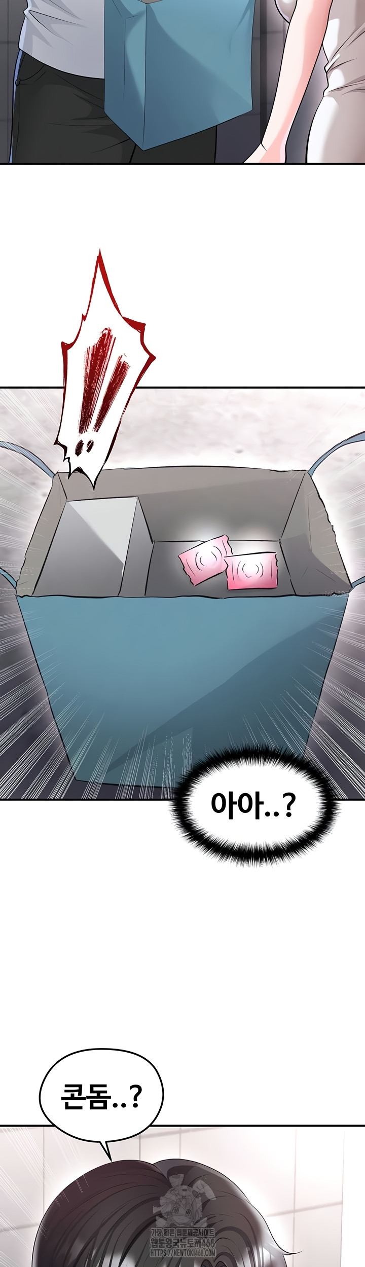 The Hottie’s Good at Football Raw Chapter 43 Page 19