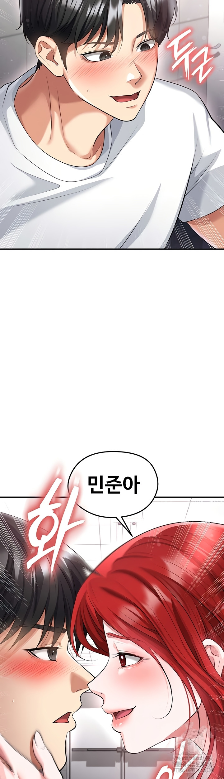 The Hottie’s Good at Football Raw Chapter 43 Page 20