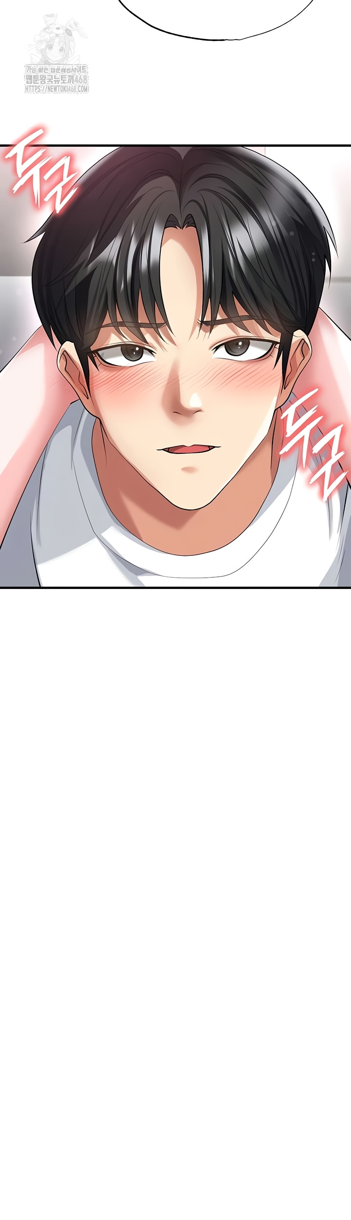 The Hottie’s Good at Football Raw Chapter 43 Page 23