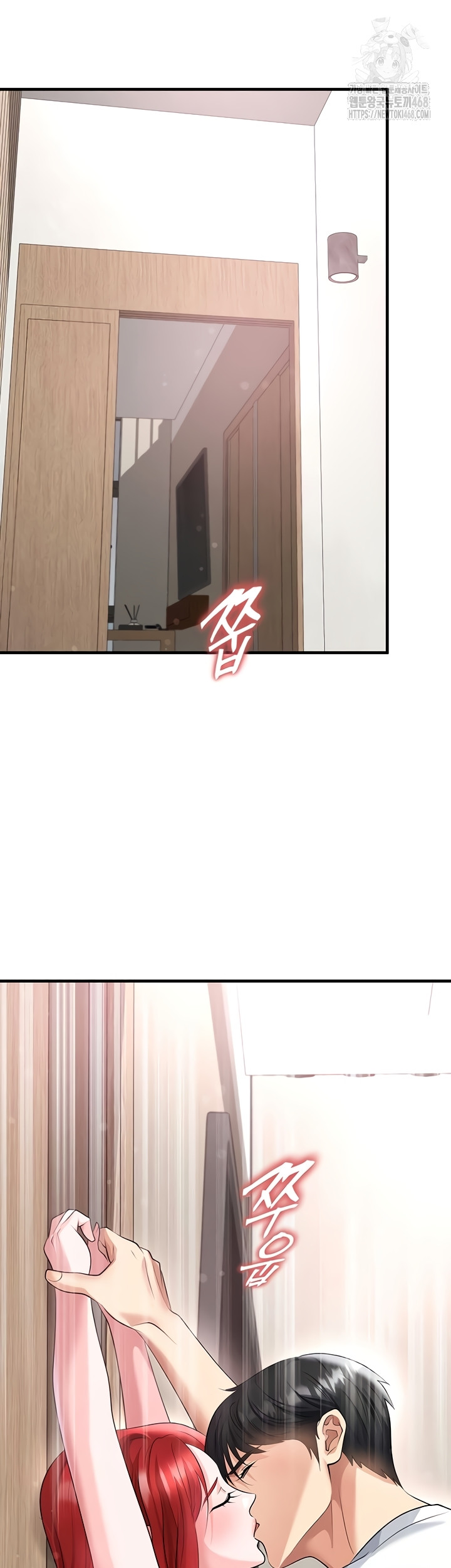 The Hottie’s Good at Football Raw Chapter 43 Page 24