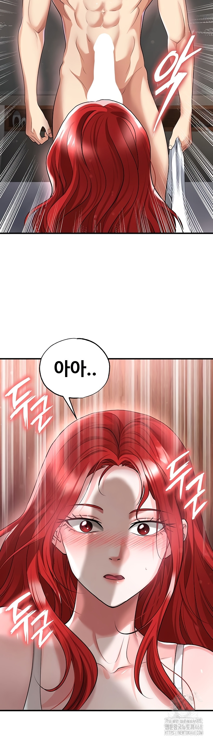 The Hottie’s Good at Football Raw Chapter 43 Page 28