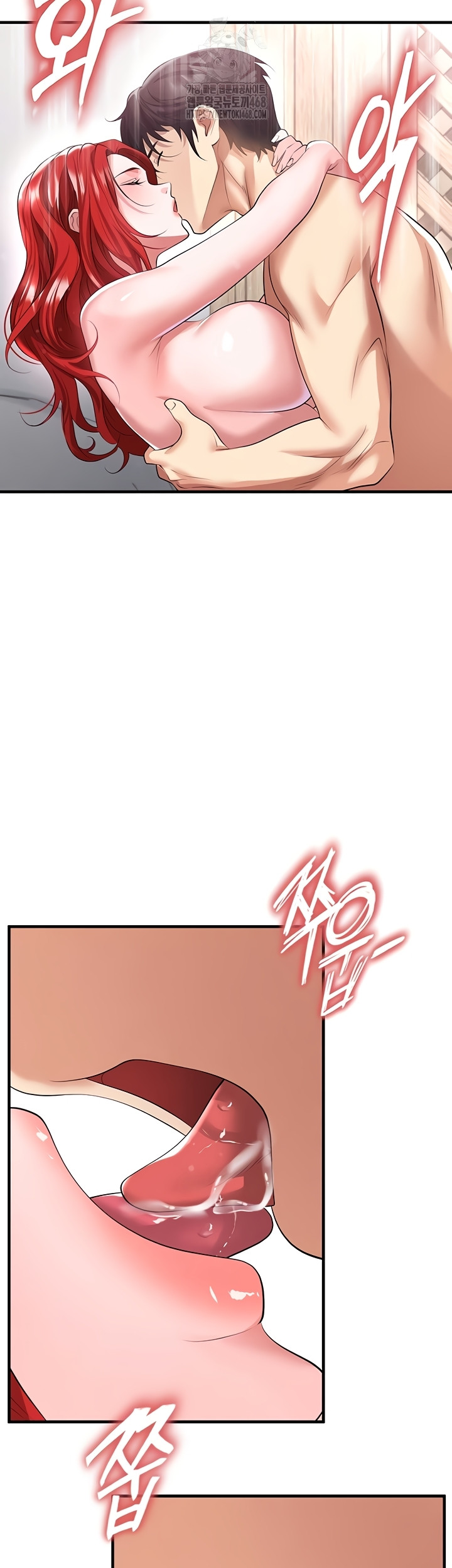 The Hottie’s Good at Football Raw Chapter 43 Page 32