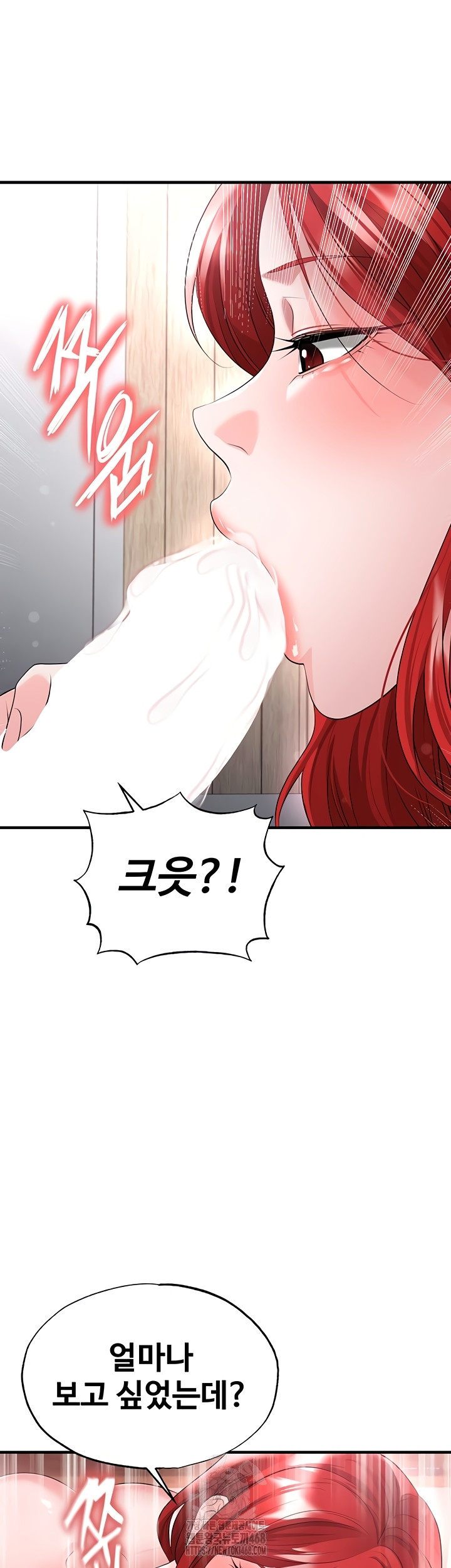 The Hottie’s Good at Football Raw Chapter 43 Page 39