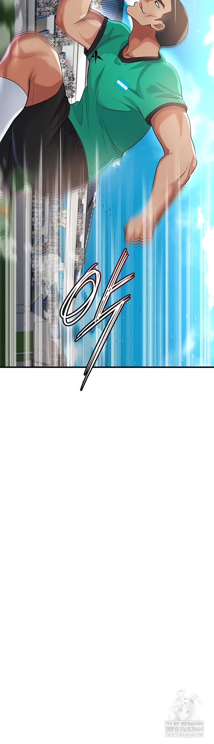 The Hottie’s Good at Football Raw Chapter 46 Page 15