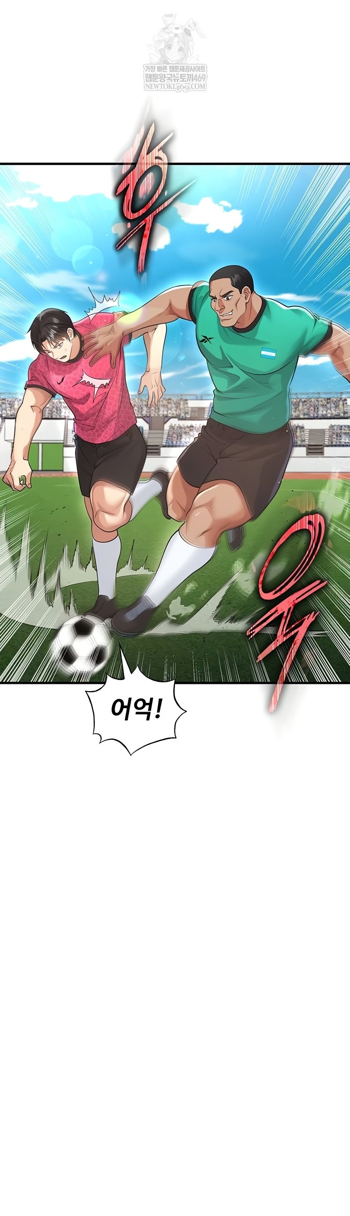 The Hottie’s Good at Football Raw Chapter 46 Page 16