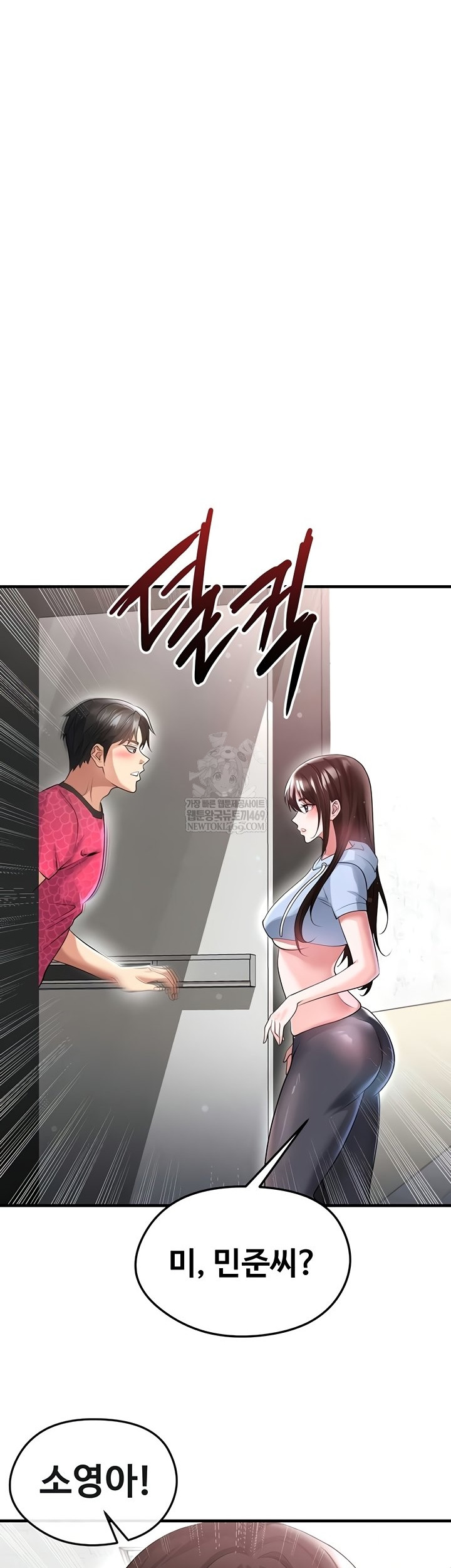 The Hottie’s Good at Football Raw Chapter 46 Page 38