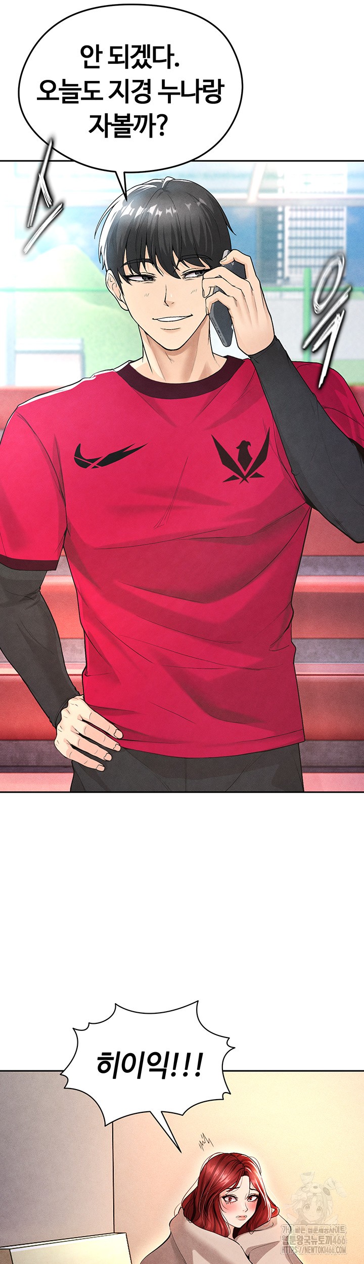 The Hottie’s Good at Football Raw Chapter 5 Page 34