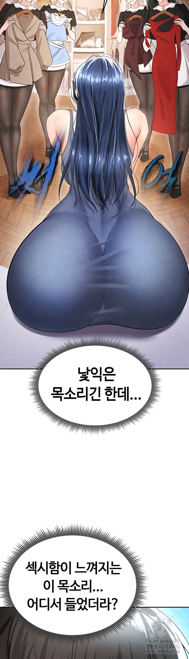 The Hottie’s Good at Football Raw Chapter 5 Page 40