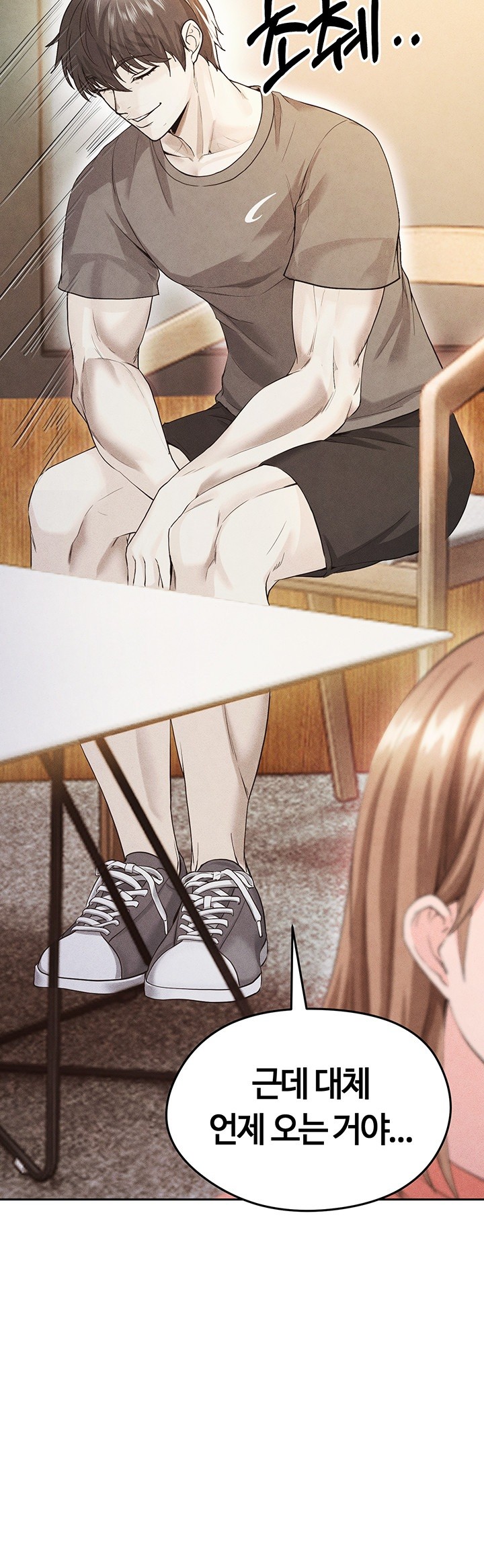 The Hottie’s Good at Football Raw Chapter 5 Page 48