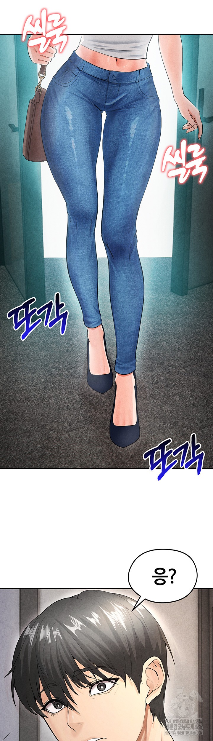 The Hottie’s Good at Football Raw Chapter 5 Page 49