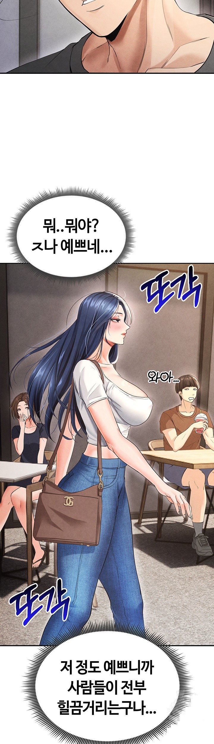 The Hottie’s Good at Football Raw Chapter 5 Page 50