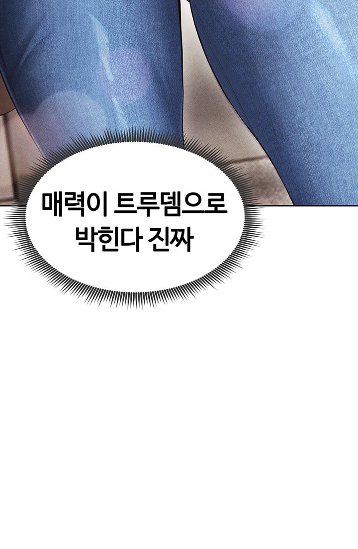 The Hottie’s Good at Football Raw Chapter 5 Page 52