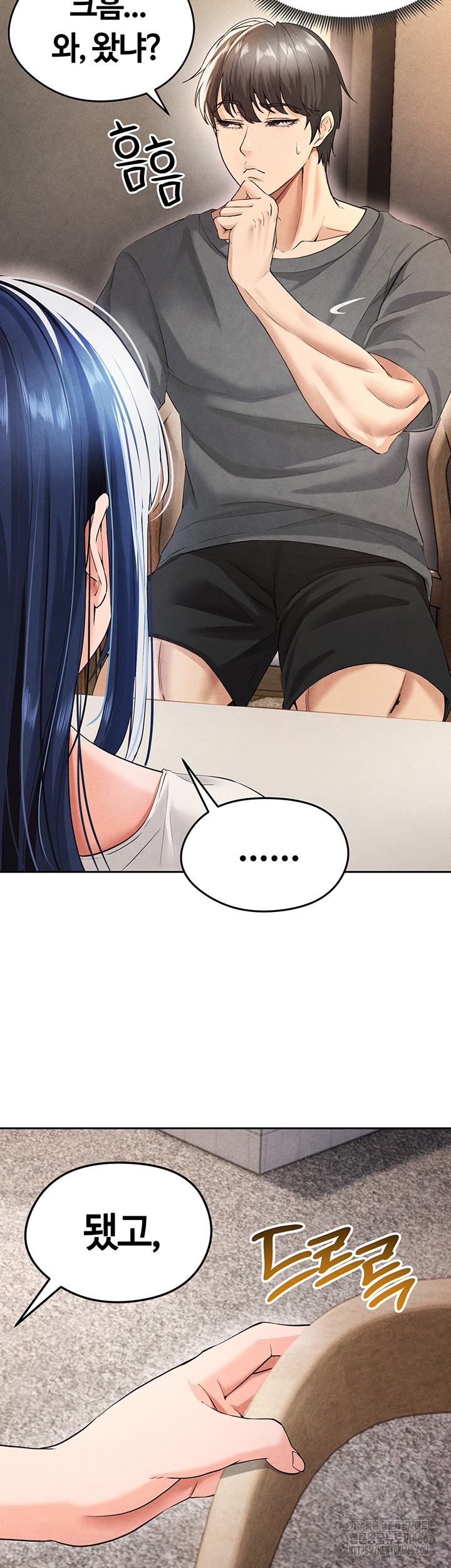 The Hottie’s Good at Football Raw Chapter 5 Page 55