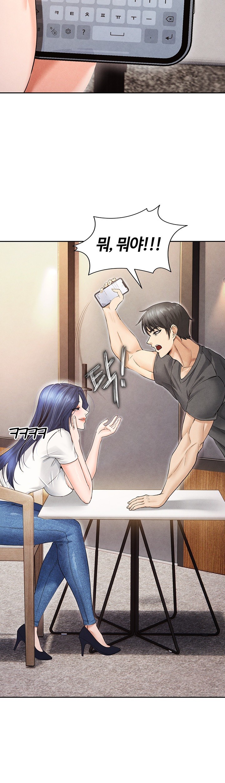 The Hottie’s Good at Football Raw Chapter 5 Page 61