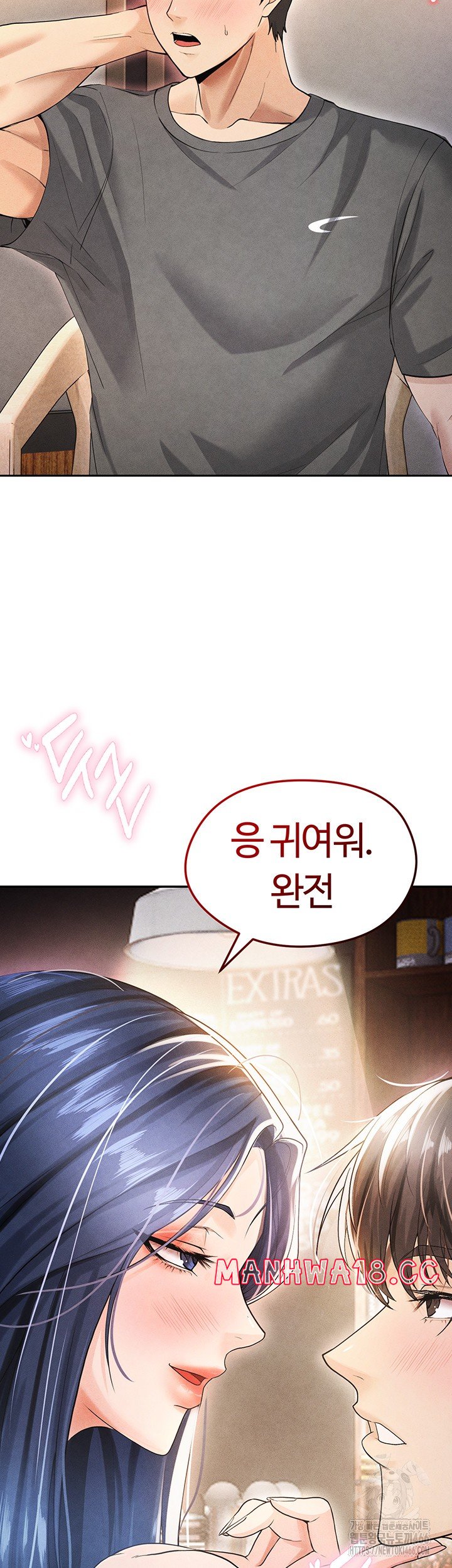 The Hottie’s Good at Football Raw Chapter 5 Page 68