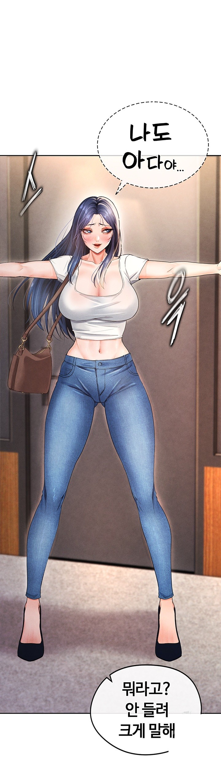 The Hottie’s Good at Football Raw Chapter 5 Page 74