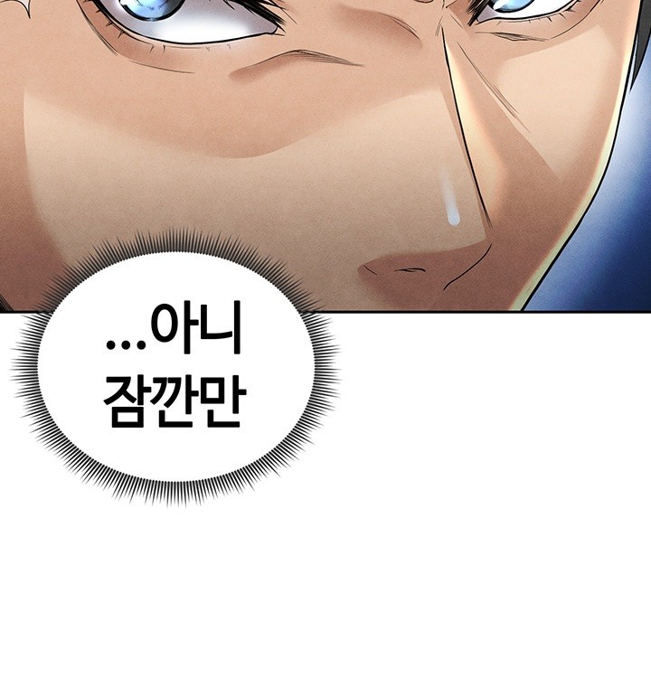 The Hottie’s Good at Football Raw Chapter 5 Page 77
