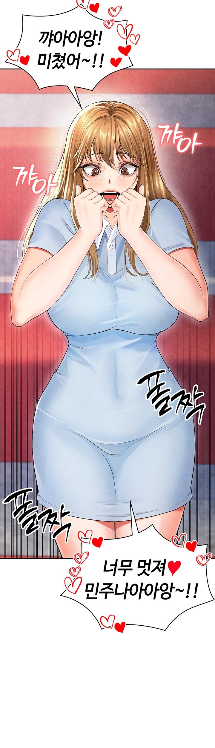 The Hottie’s Good at Football Raw Chapter 6 Page 35