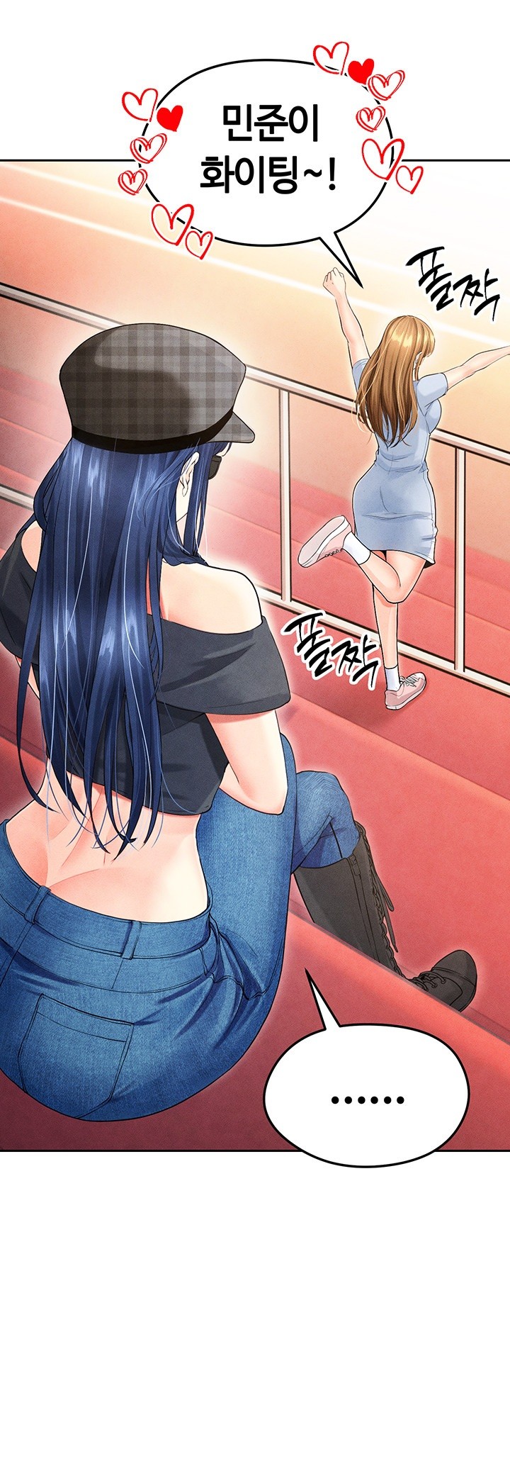 The Hottie’s Good at Football Raw Chapter 6 Page 36