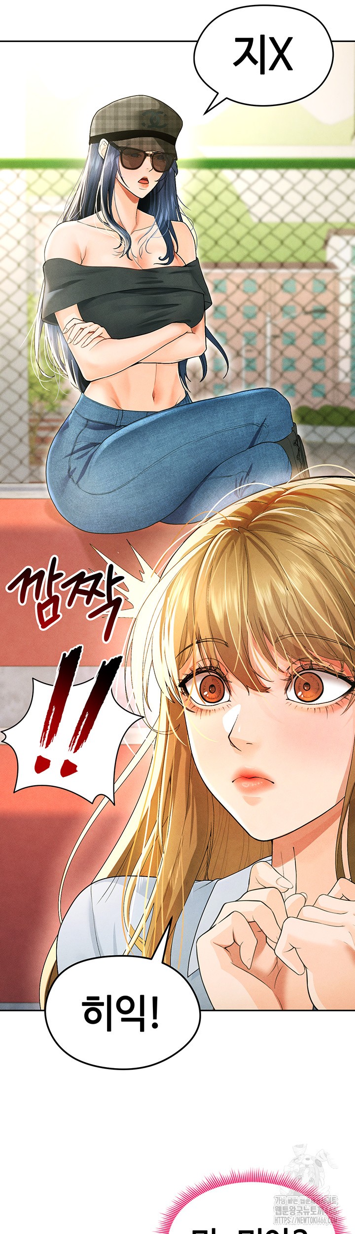 The Hottie’s Good at Football Raw Chapter 6 Page 37