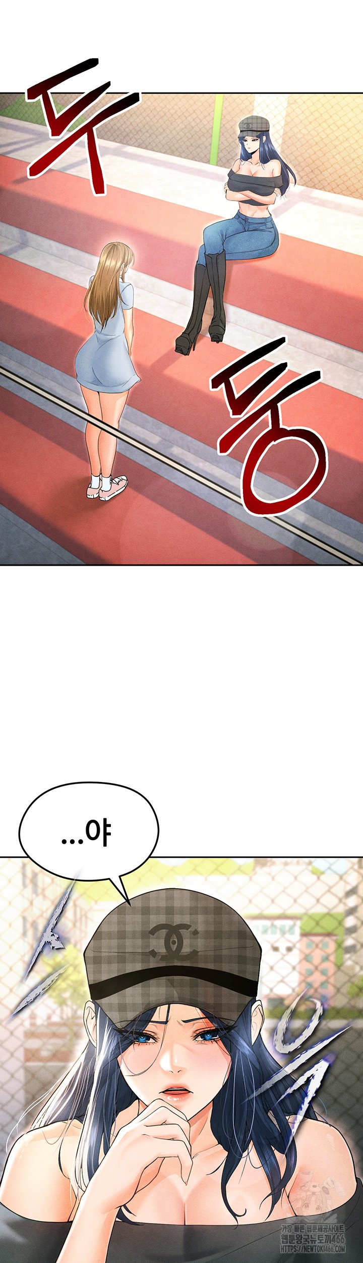 The Hottie’s Good at Football Raw Chapter 6 Page 44