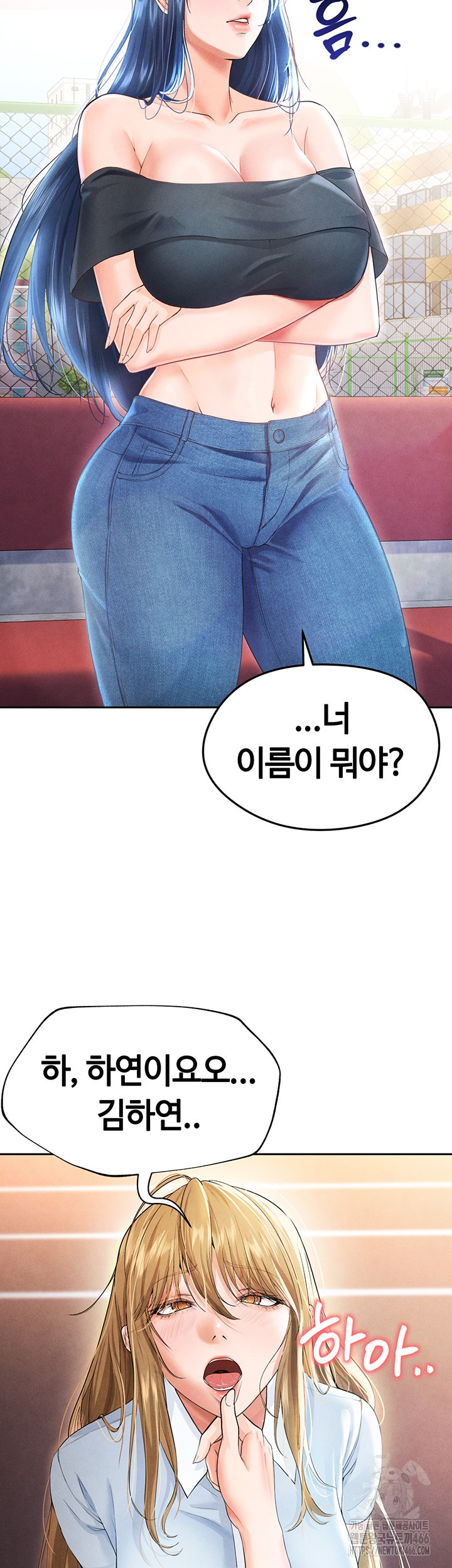 The Hottie’s Good at Football Raw Chapter 6 Page 49