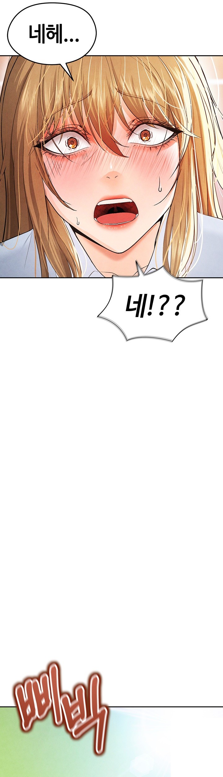 The Hottie’s Good at Football Raw Chapter 6 Page 51