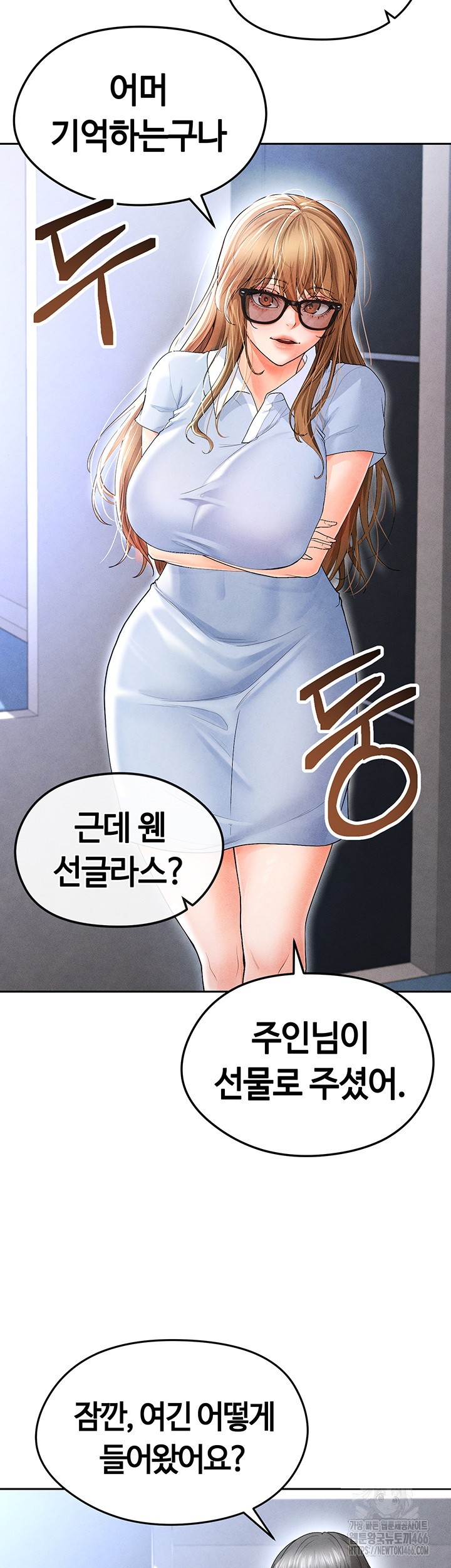 The Hottie’s Good at Football Raw Chapter 6 Page 59