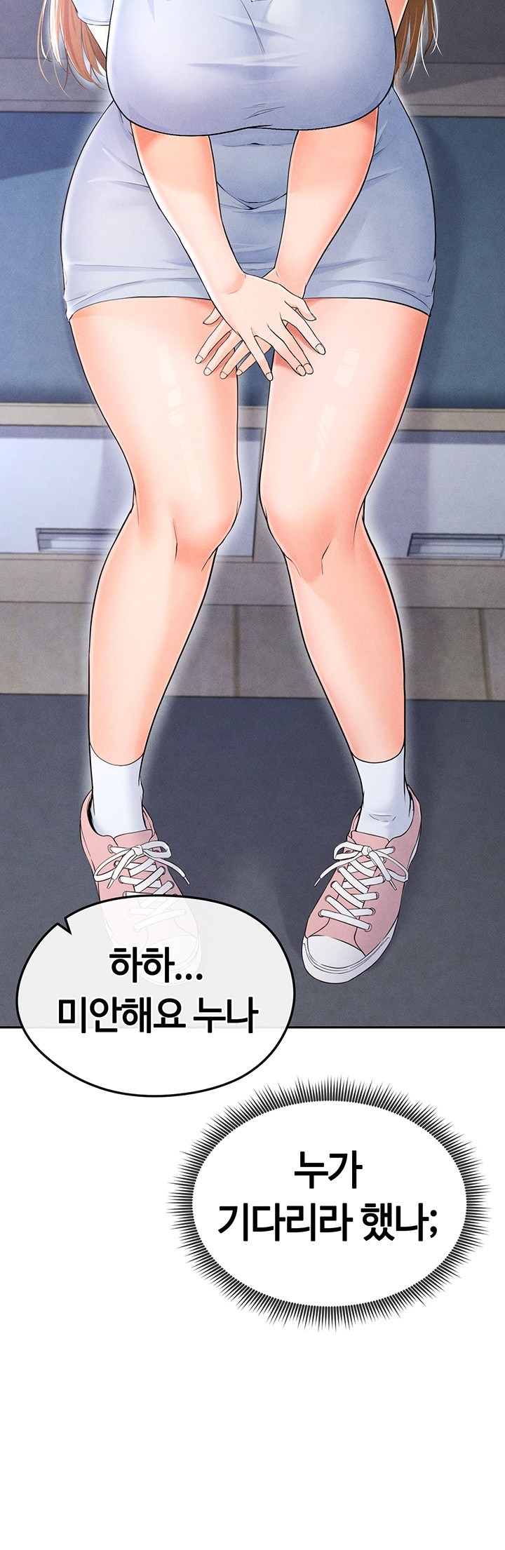 The Hottie’s Good at Football Raw Chapter 6 Page 62