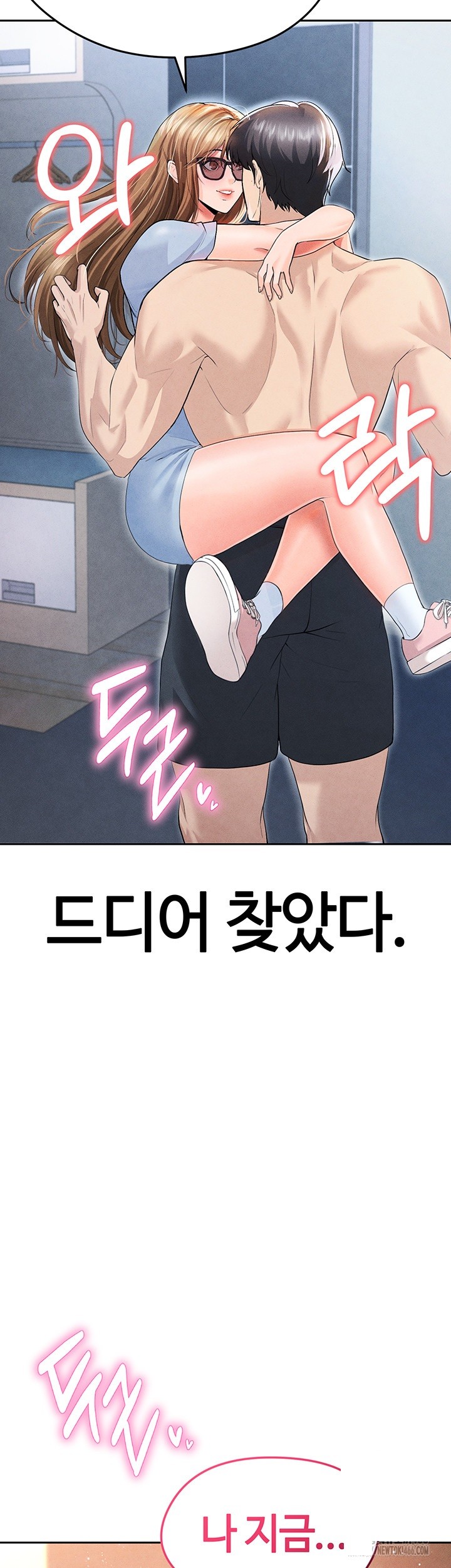 The Hottie’s Good at Football Raw Chapter 6 Page 71