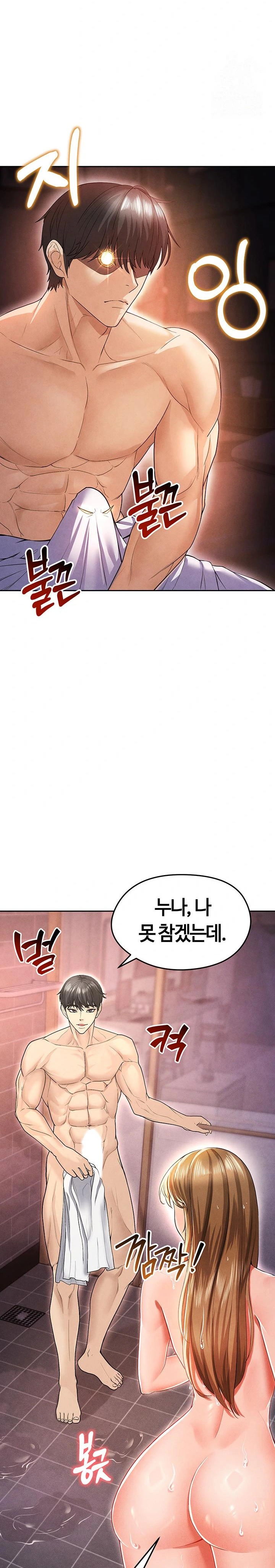 The Hottie’s Good at Football Raw Chapter 7 Page 21