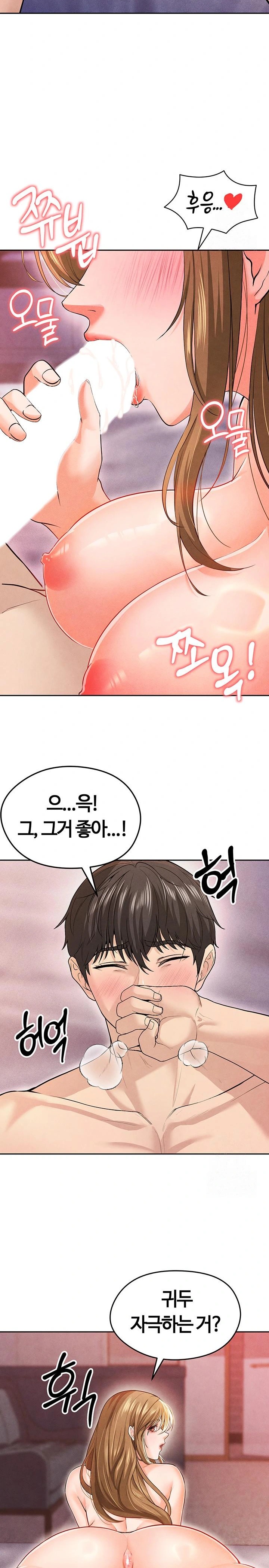 The Hottie’s Good at Football Raw Chapter 7 Page 30