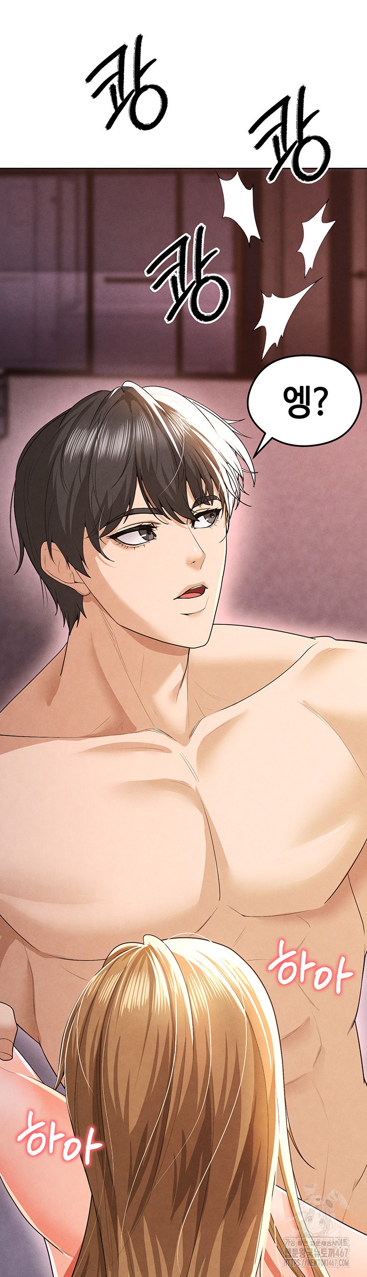 The Hottie’s Good at Football Raw Chapter 8 Page 25