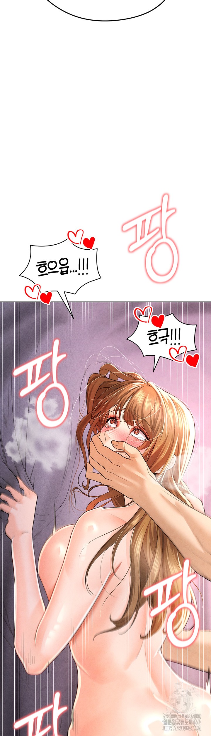 The Hottie’s Good at Football Raw Chapter 8 Page 30