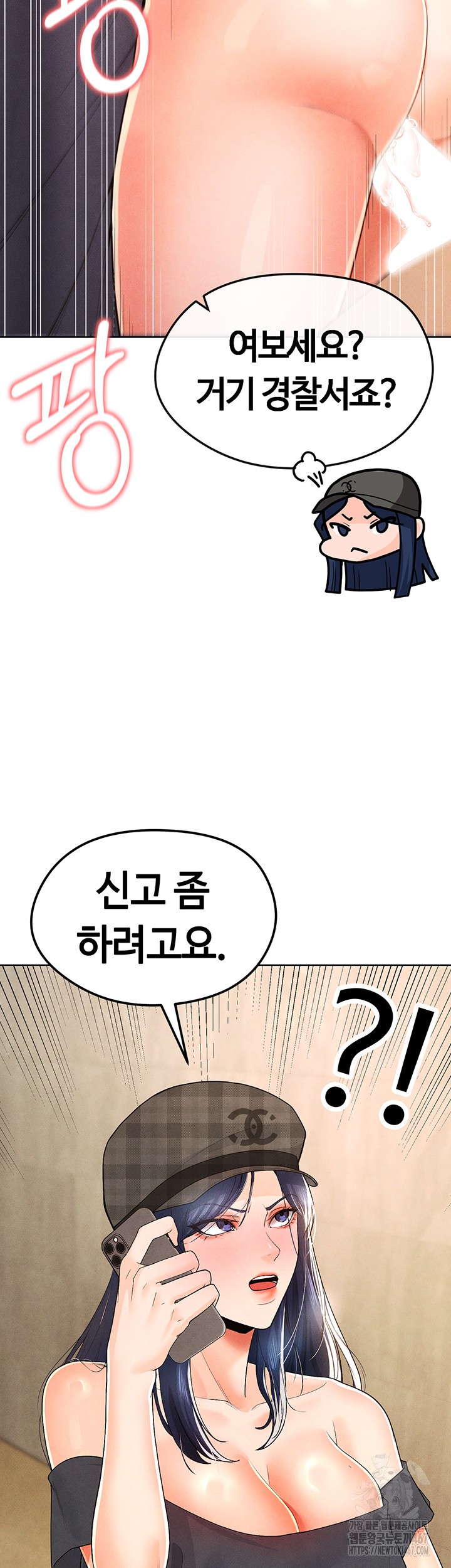 The Hottie’s Good at Football Raw Chapter 8 Page 31