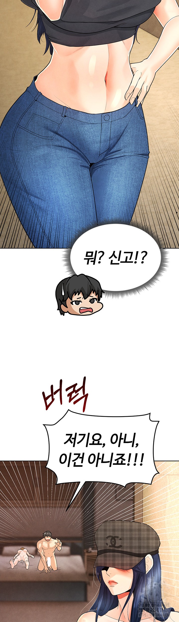 The Hottie’s Good at Football Raw Chapter 8 Page 32
