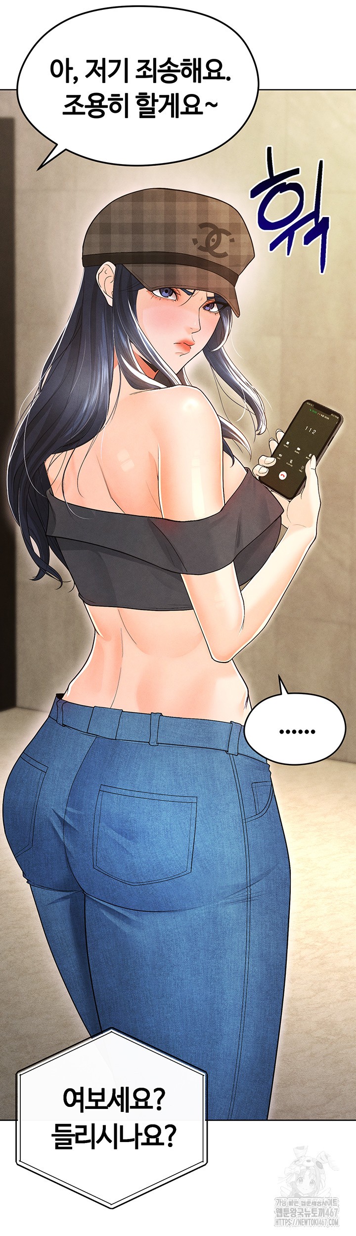 The Hottie’s Good at Football Raw Chapter 8 Page 35