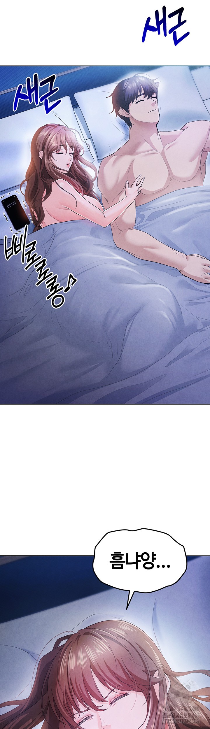 The Hottie’s Good at Football Raw Chapter 8 Page 40