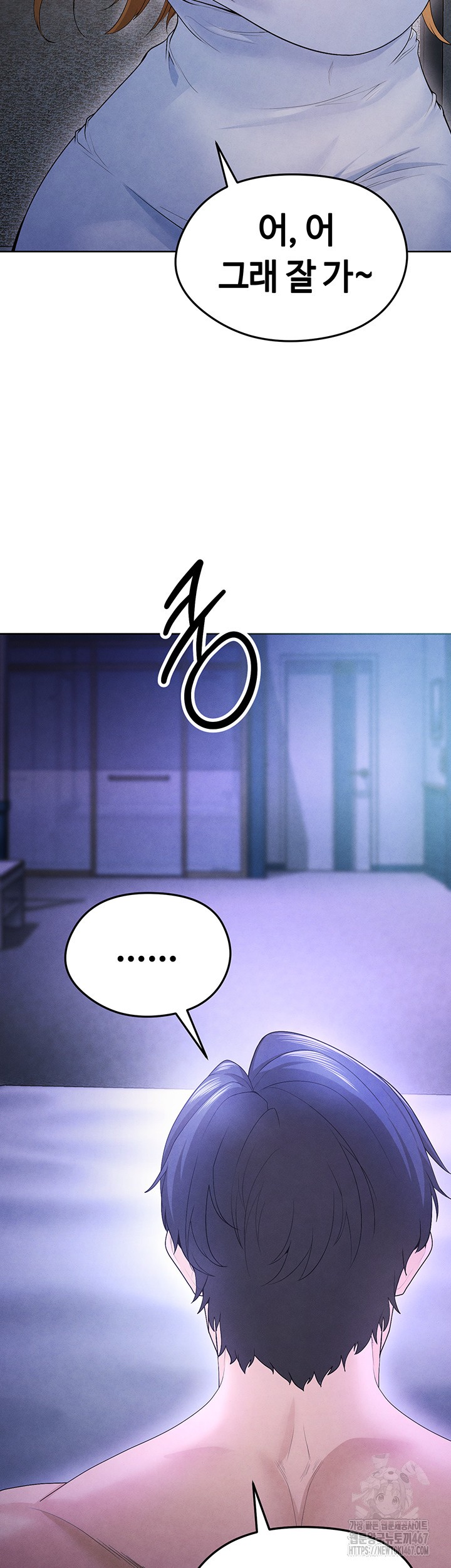 The Hottie’s Good at Football Raw Chapter 8 Page 48