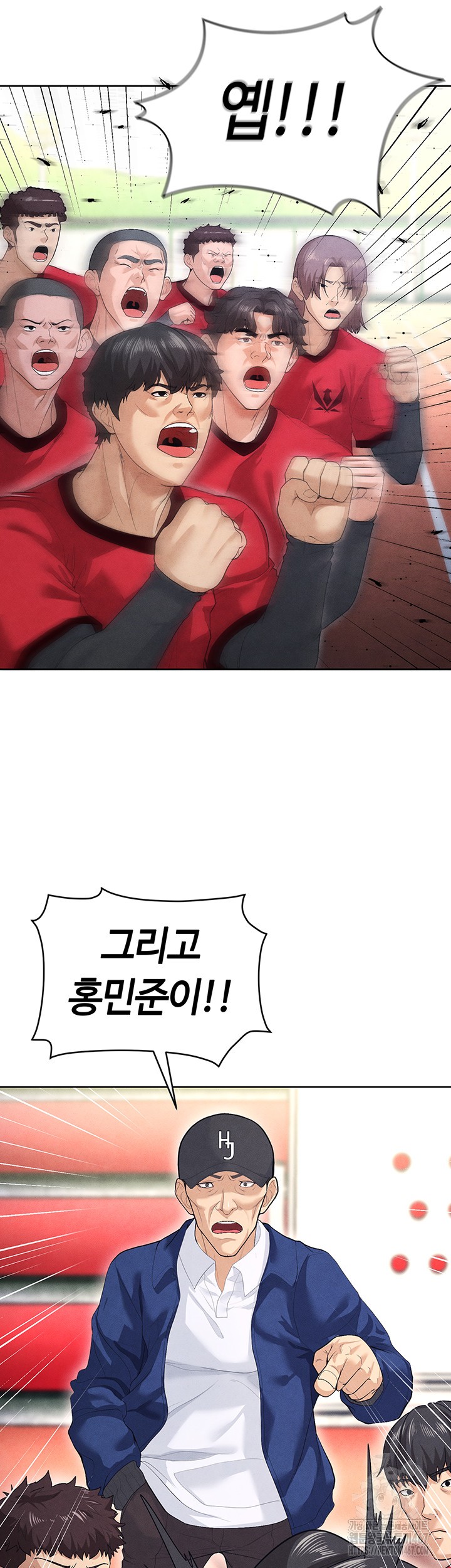The Hottie’s Good at Football Raw Chapter 8 Page 69