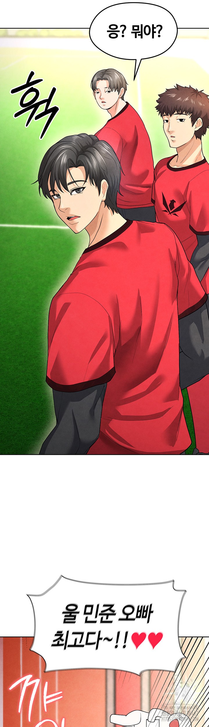 The Hottie’s Good at Football Raw Chapter 8 Page 77