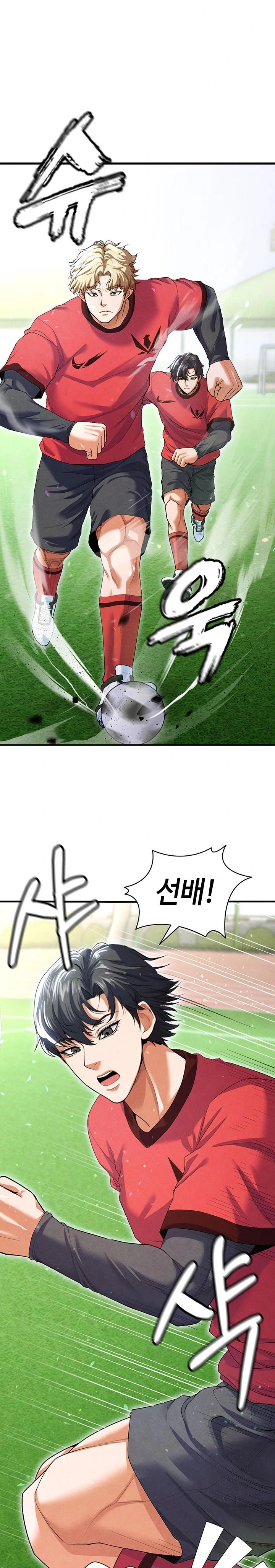 The Hottie’s Good at Football Raw Chapter 9 Page 27