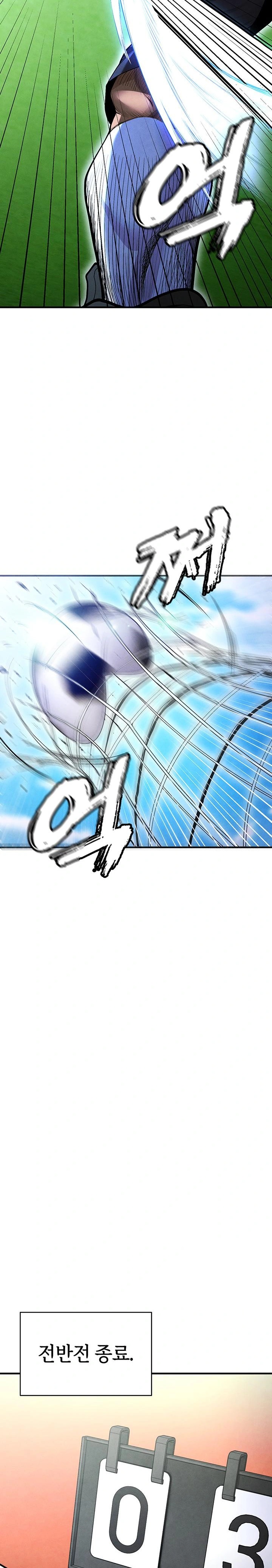 The Hottie’s Good at Football Raw Chapter 9 Page 37
