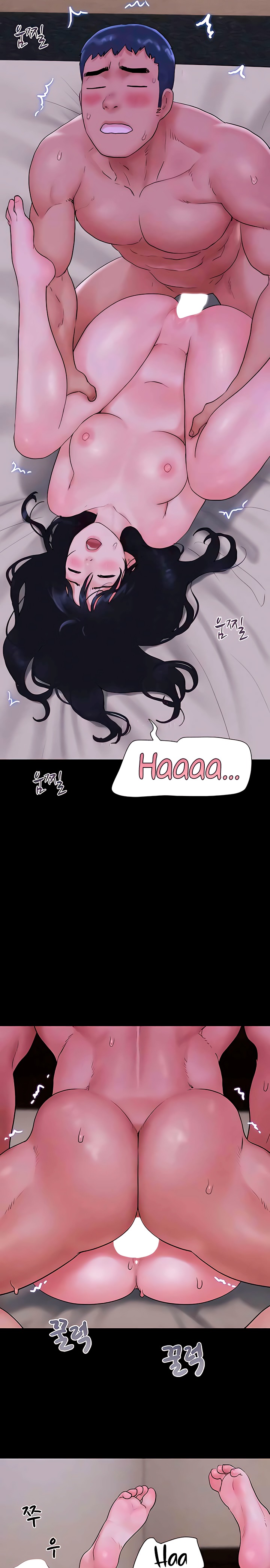 So-Eun Raw Chapter 16 Page 23