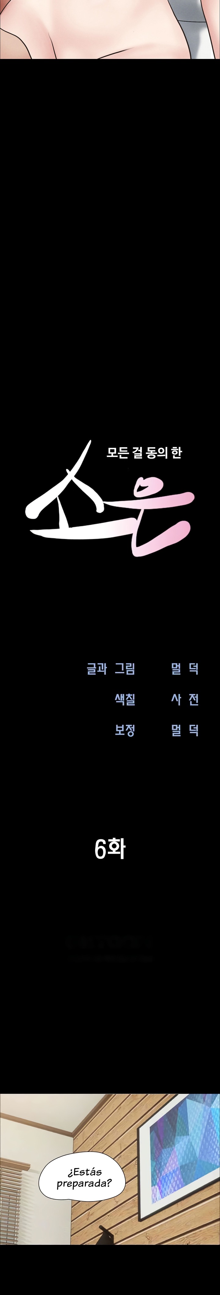 So-Eun Raw Chapter 6 Page 4