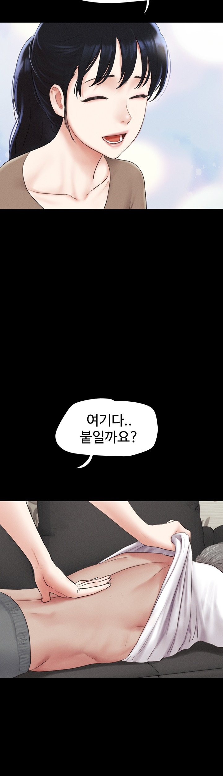 So-Eun Raw Chapter 24 Page 22