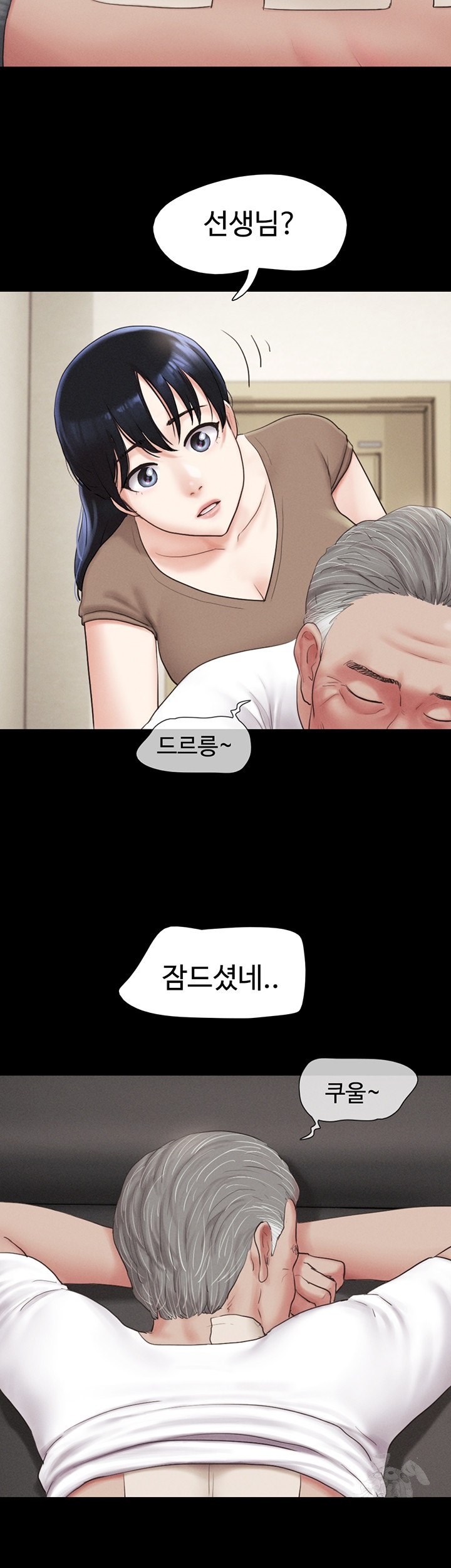 So-Eun Raw Chapter 24 Page 27