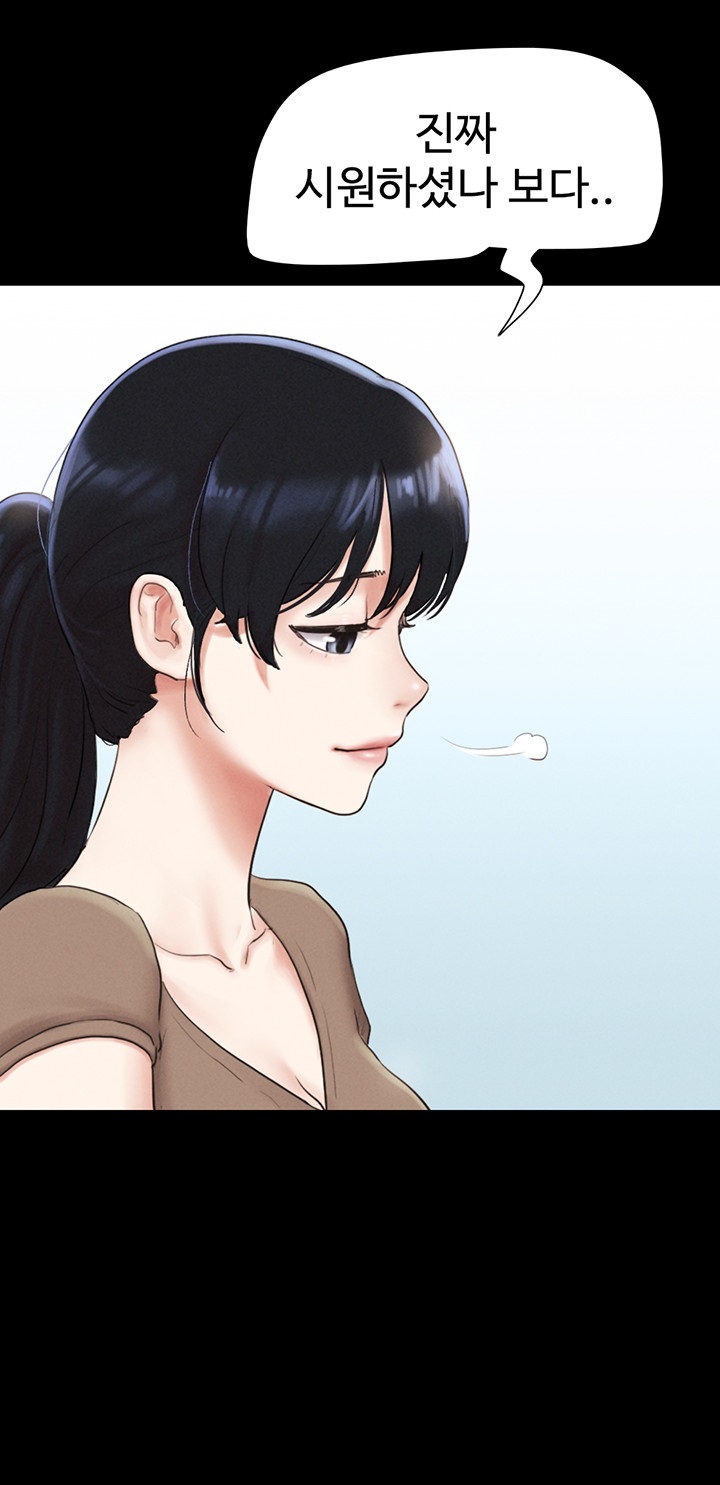 So-Eun Raw Chapter 24 Page 28