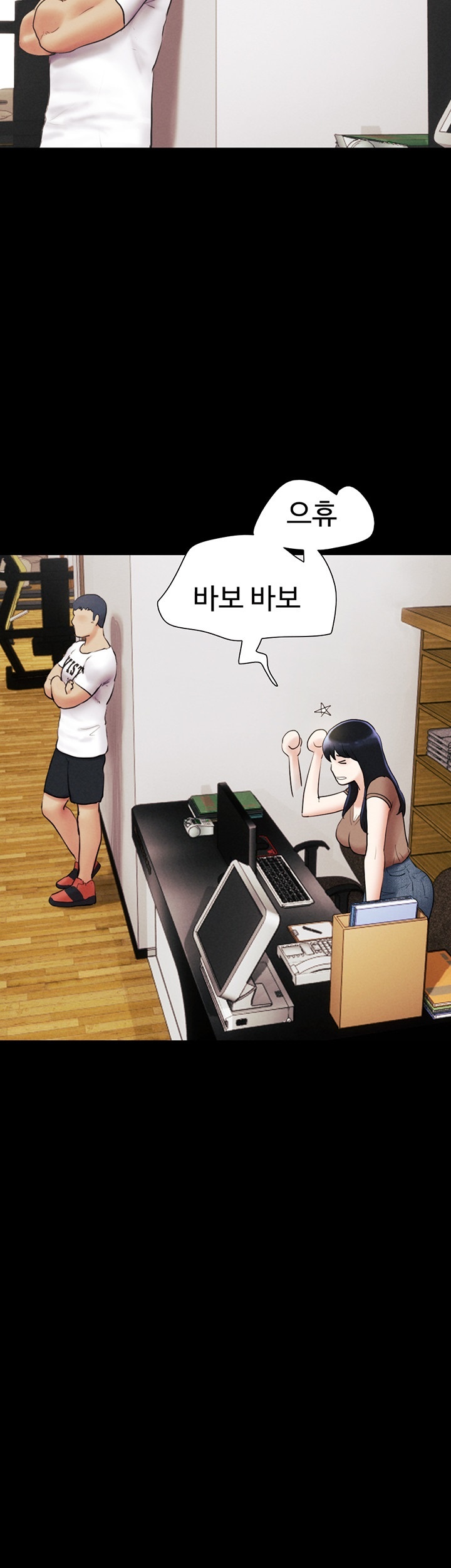 So-Eun Raw Chapter 24 Page 3